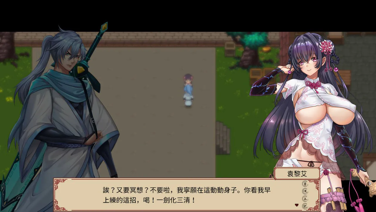 【RPG游戏】那个江湖/The World of Gangs 官中版【2.67GB】