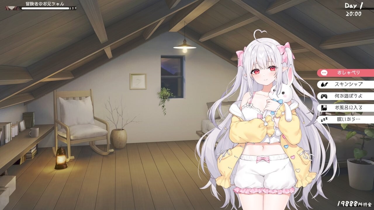[SLG/2D/日式]和存在感薄弱妹妹一起的简单生活 A Simple Life with My Unobtrusive Sister V1.3.4 rev4 官方中文版[PC+安卓/2.7G] [FM/BD]