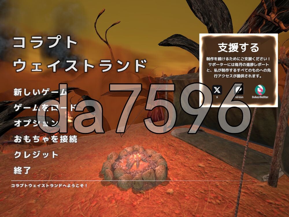 [日式3D/新作] 腐败荒原 Corrupt Wasteland v1.0 生肉步兵版  [2.60G/多空转百度]