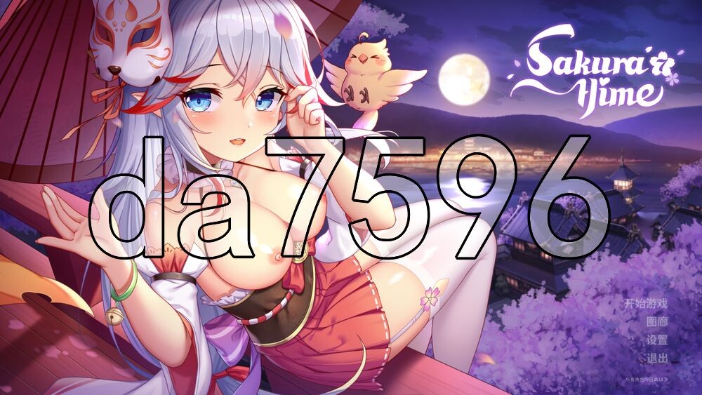 [日式SLG/新作] 樱姬7 Sakura Hime 7 官中步兵版+自带全回想 [220M/多空转百度]