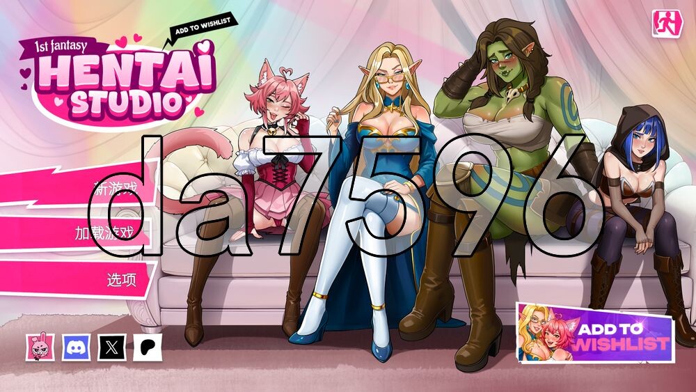 [日式SLG/新作] 第一幻想成人工作室 First Fantasy Hentai Studio Demo 官中步兵版 [1.10G/多空转百度]