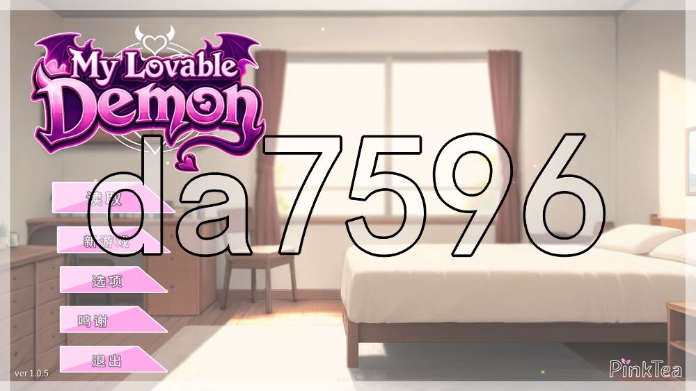 [日式SLG/更新] 我可爱的恶魔 My Lovable Demon v1.0.5 官中步兵版+存档 [430M/多空转百度]