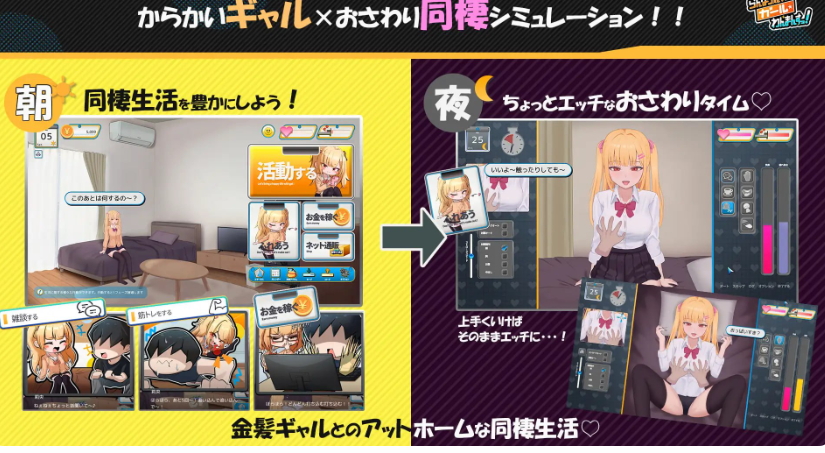 图片[7]-PC【触摸JK辣妹同居SLGAI汉化+存档】出家少女的单月同居生活！らんなうぇいガール・わんまんすっ！v1.1.3 【2G】百度/迅雷/UC/夸克-嘤嘤怪之家
