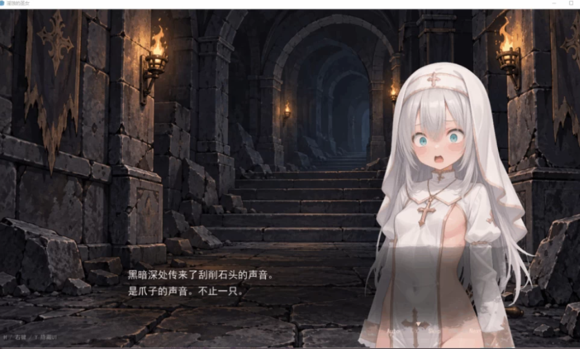 图片[4]-PC【恶堕RPG新作+存档】淫蚀的圣女 淫蝕の聖女 AI汉化版【1.5G】百度/迅雷/UC-嘤嘤怪之家