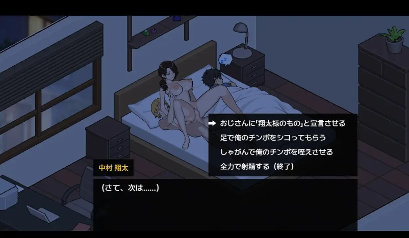 图片[5]-PC+安卓【NTL调教不伦夫前犯SLG】染上淫靡之色 ～直到婶婶堕落为止～淫らに染めて ～叔母が堕ちるまで～v26.10.21 内嵌AI汉化【1.8G】百度/迅雷/UC/夸克-嘤嘤怪之家