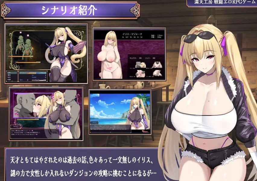 图片[9]-PC+安卓【战斗H异种RPG+全CG】我才不会在区区地下城里输给别人然后享受变态的快感呢 このアタシが、たかがエロダンジ~内嵌AI汉化+存档【3.3G】百度/迅雷/UC/夸克-嘤嘤怪之家