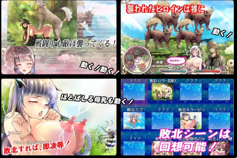 图片[5]-PC+安卓【RBQ异种RPG官中+全CG】黑山羊之夜 ~与你共度的克苏鲁神话世界~『シュブニグラスの夜』～君と暮らすクトゥ v2.1 存档【6.5G】百度/迅雷/UC/夸克-嘤嘤怪之家
