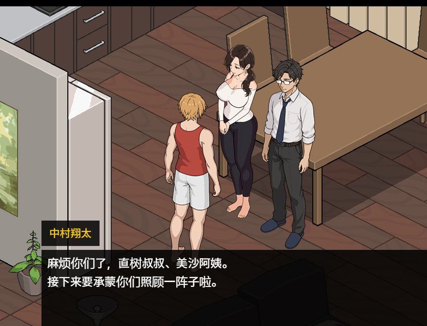 图片[4]-PC+安卓【NTL调教不伦夫前犯SLG】染上淫靡之色 ～直到婶婶堕落为止～淫らに染めて ～叔母が堕ちるまで～v26.10.21 内嵌AI汉化【1.8G】百度/迅雷/UC/夸克-嘤嘤怪之家
