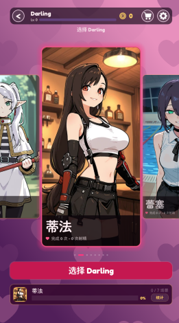 QQ20260613 133147
