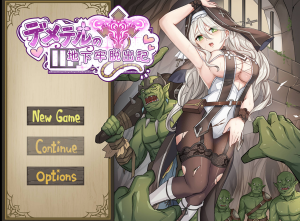 图片[3]-[PC/2D/RPG/中文/触手] 德墨忒尔地牢脱出记 デメテル地下牢脱出記 V1.0.1 [PC1.02GB/迅雷转百度/迅雷/UC]-EoHut 电光小屋