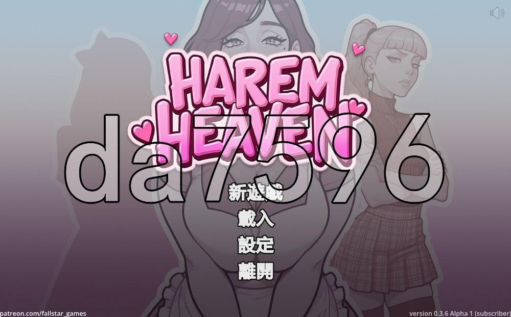 [日式SLG/更新] 后宫天堂 Harem Heaven v0.3.6 Alpha1 PC+安卓 官中步兵版 [1.40G/多空转百度]