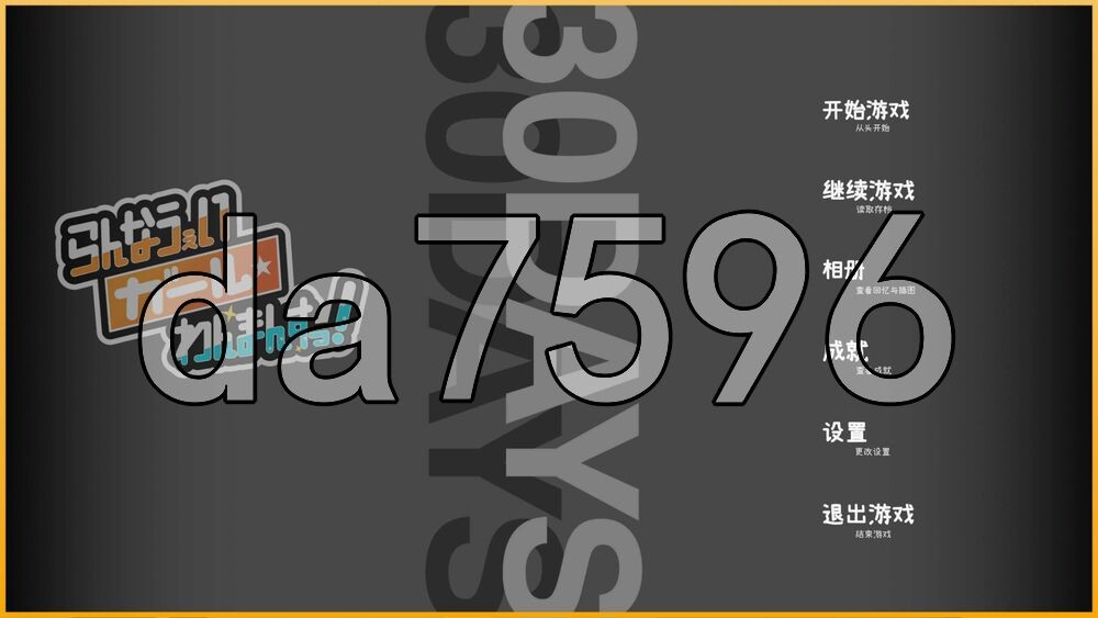 [日式SLG/更新] 出家少女的单月同居生活！ らんなうぇいガール・わんまんすっ！ v1.1.3 AI汉化版+存档 [340M/多空转百度]