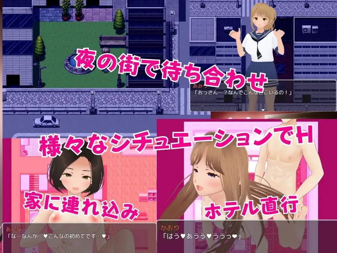援助交际大叔的黏腻性指导 援交おじさんのねっちょりX v26.01.16 AI汉化版 截图2 - 游戏 援助交际大叔的黏腻性指导 援交おじさんのねっちょりX v26.01.16 AI汉化版 截图2 - 游戏