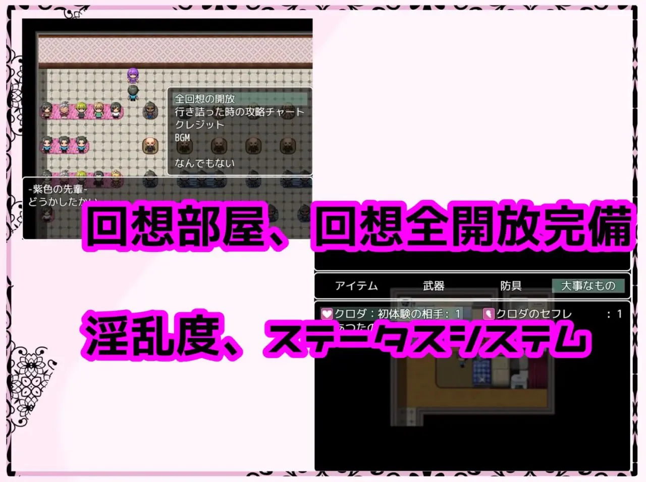 再见了,被渣男们盯上的青梅竹马 v1.03 さよならマキ‐クズ達に狙われた幼馴染- 预览图 - 游戏