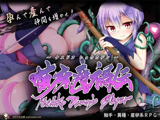 【RPG游戏】妙床瘴祸传 AI汉化+存档【2.7G】