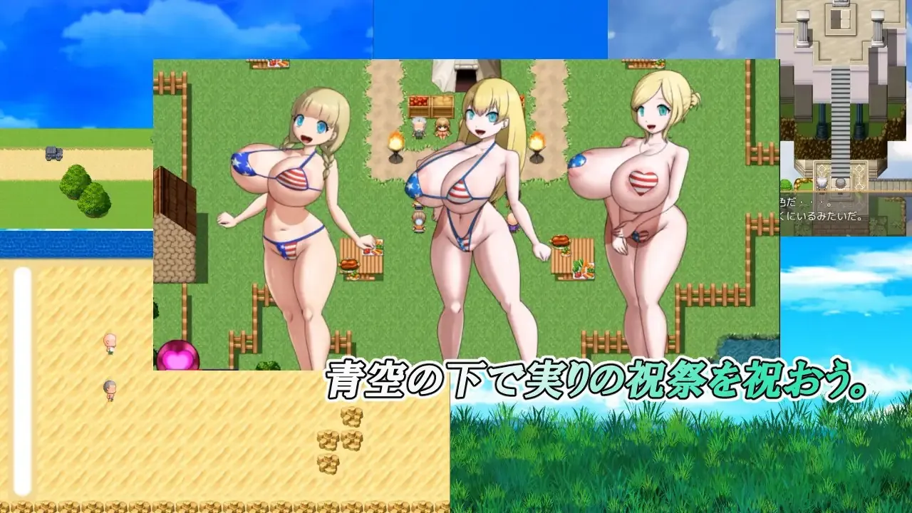 欢迎来到金发B村！ 金髪B村へようこそ！ v1.0.3 动态AI汉化版 截图3 - 游戏