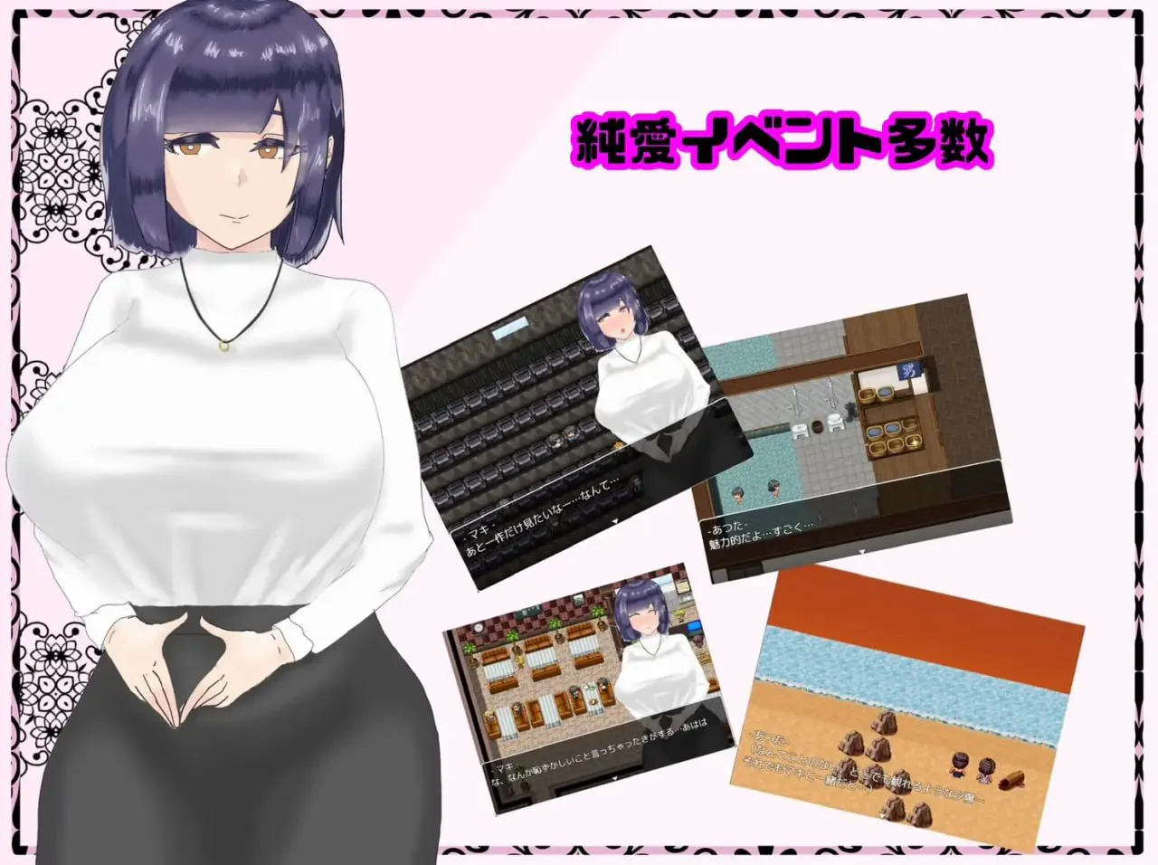 【RPG游戏】再见了,被渣男们盯上的青梅竹马 v1.03 汉化版【1.36GB】