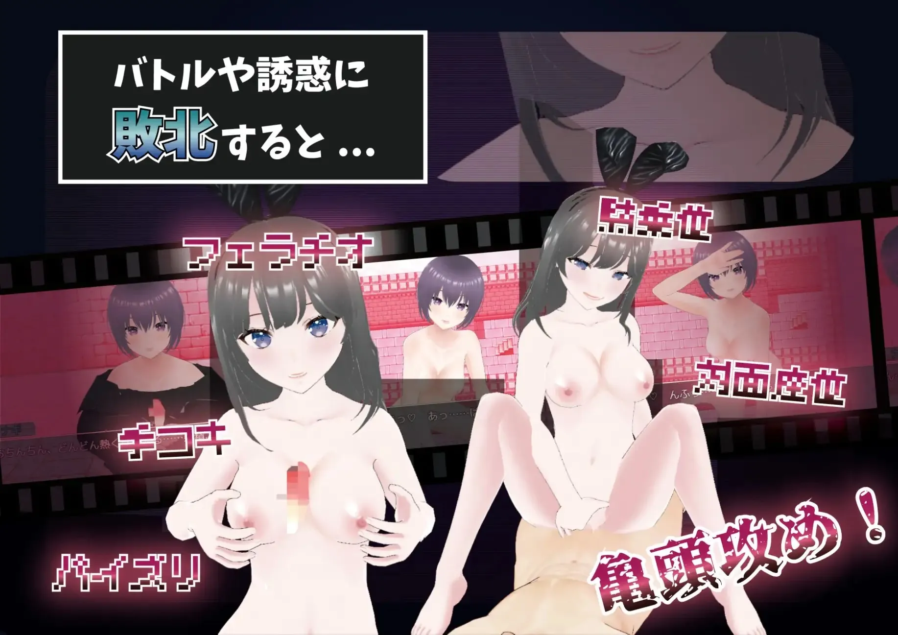 悦乐之塔 悦楽の塔 v1.0 AI汉化版 截图2 - 游戏