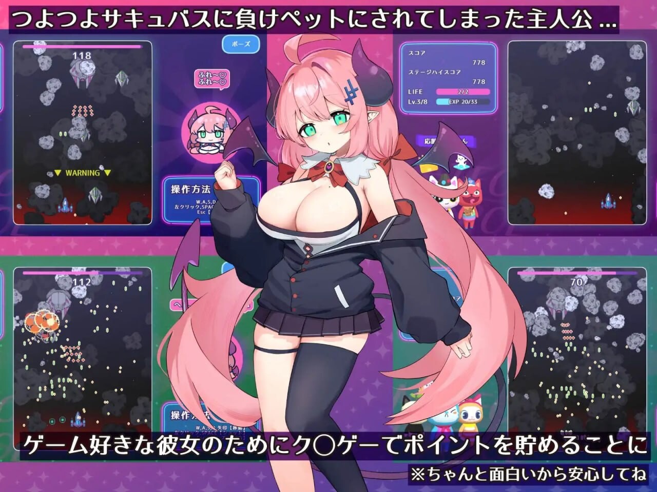 [SLG/2D/日式]魔物娘的宠物 甜美施虐捕食系魅魔篇 もんむすのペット 甘サド捕食系サキュバス編 内嵌AI汉化版[PC/300M] [FM/BD]