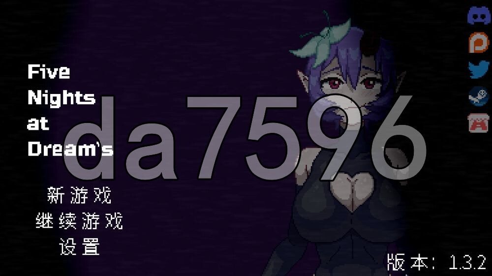 [日式SLG/更新] 梦魇五夜 Five Nights at Dream’s v1.3.2 PC+安卓 官中版 [290M/多空转百度]