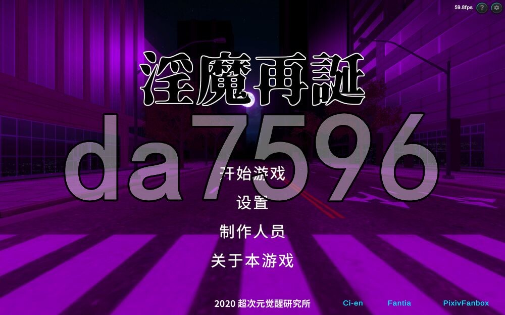 [日式SLG/更新] 淫魔再诞 SuccubusReborn v20261022a 官中版+步兵补丁+自带全回想 [1.50G/多空转百度]