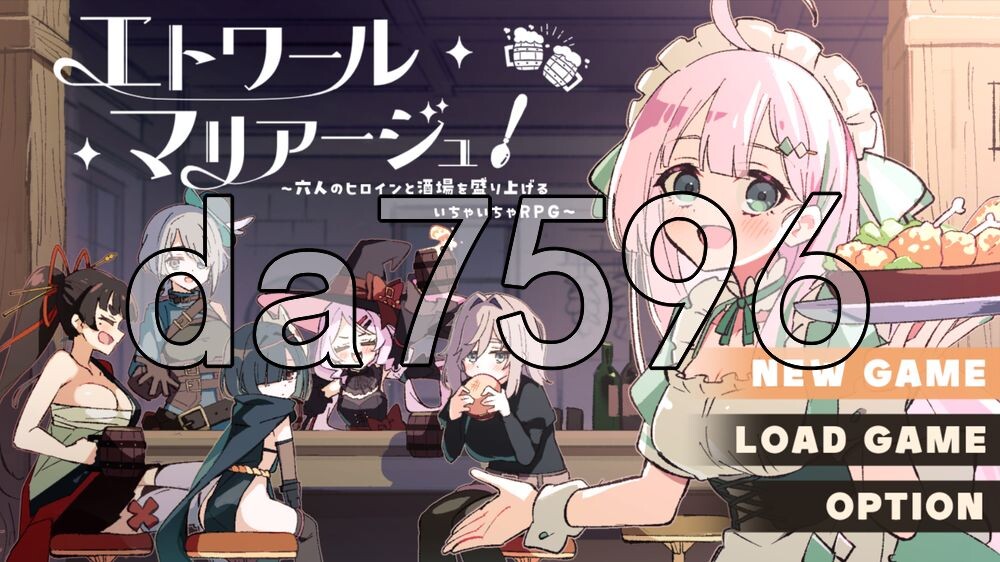 [日式RPG/更新] 星辰婚礼！~与六位女主角一起经营酒馆的甜蜜恋爱RPG~ エトワール・マリアージュ！～六人のヒロインと酒場を盛り上げるいちゃいちゃRPG～ Ver1.2.1 AI汉化版+存档 [770M/多空转百度]