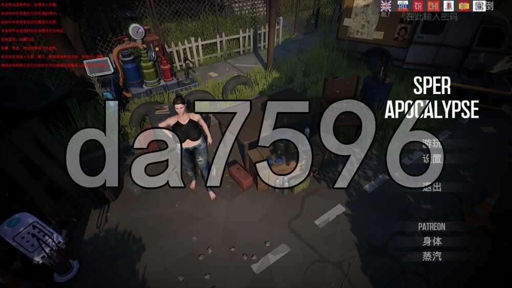 [日式3D/更新] 精陨纪元 Engine Spermapocalypse v1.5.6M 官中步兵版 [1.70G/多空转百度]