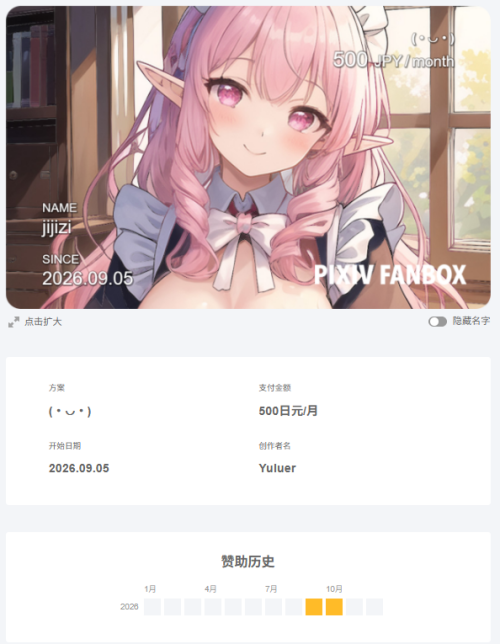 imagec64155c29e12eb23.png