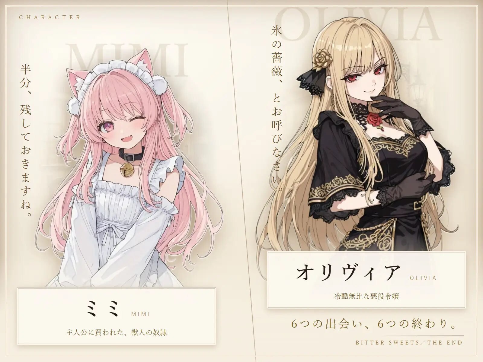 图片[5]-[SLG/汉化/动态]苦涩甜蜜的终幕 ～Bitter Sweets / The End～v1.1.1 AI汉化版[1.2G]-X次元社