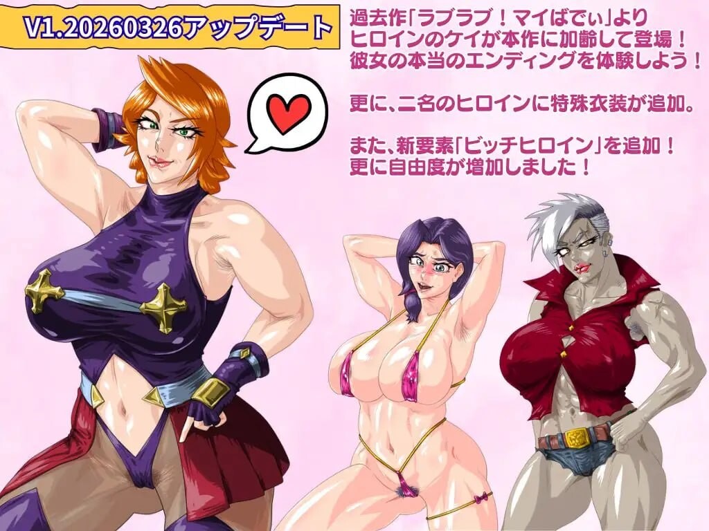 [RPG/2D/日式]想要做爱，就尽情发挥！ ヤリたければ、ナリあがれ! v1.20260503b AI汉化版[PC/1.71G] [FM/BD]