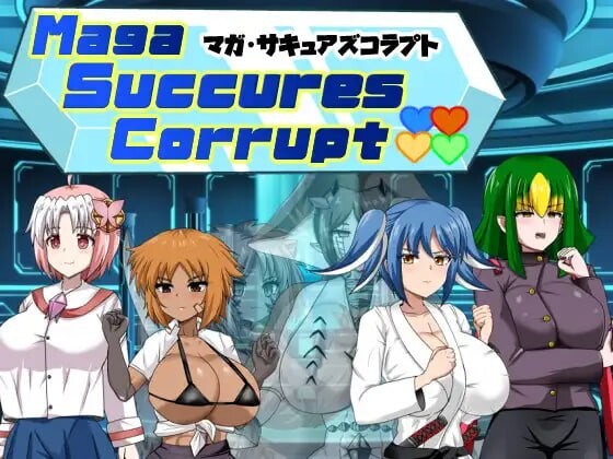 [RPG/2D/日式]魔化·魅诱者堕落 マガ・サキュアズコラプト v1.0 AI汉化版[PC/319M] [FM/BD]