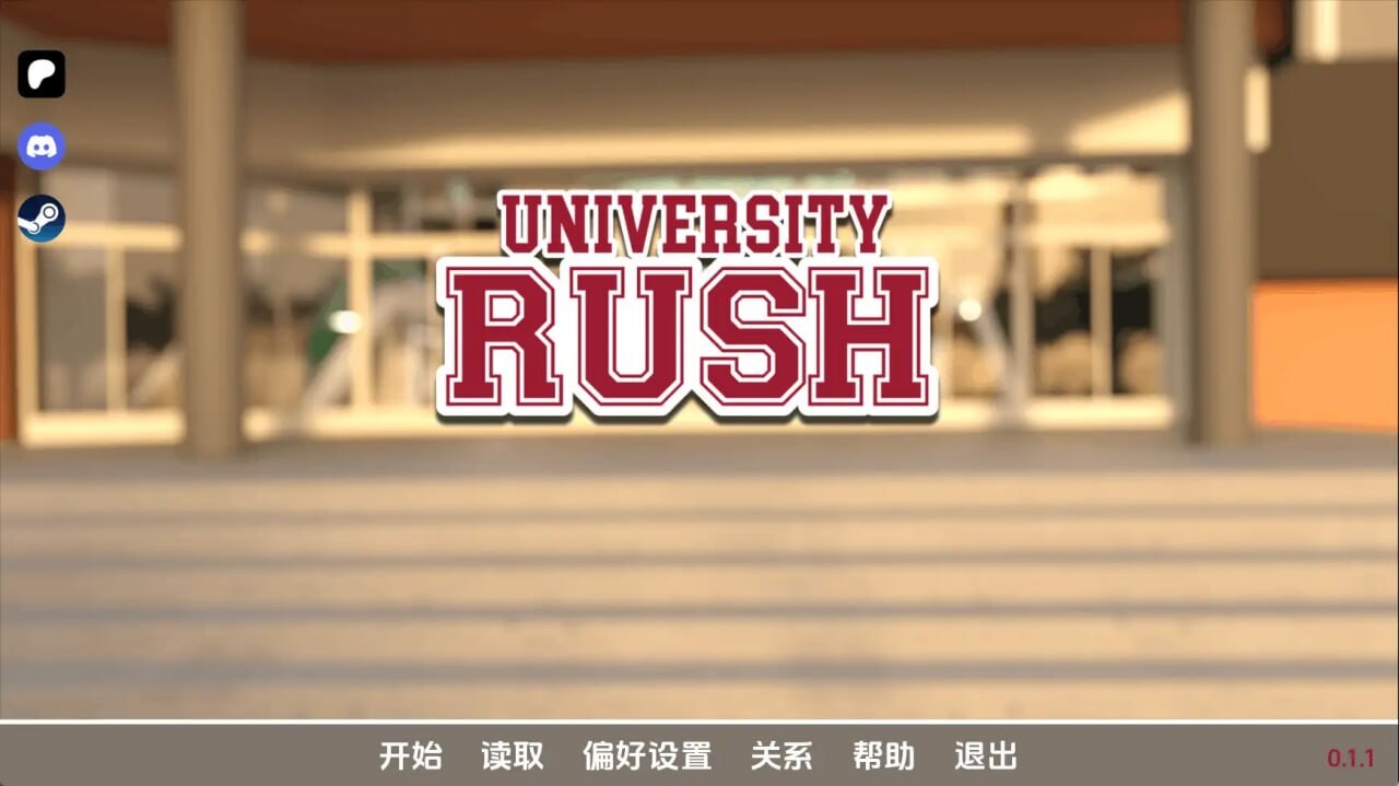 [SLG/3D/欧美]大学冲刺 University Rush v0.1.2 AI汉化版[PC+安卓/1.1G] [FM/BD]