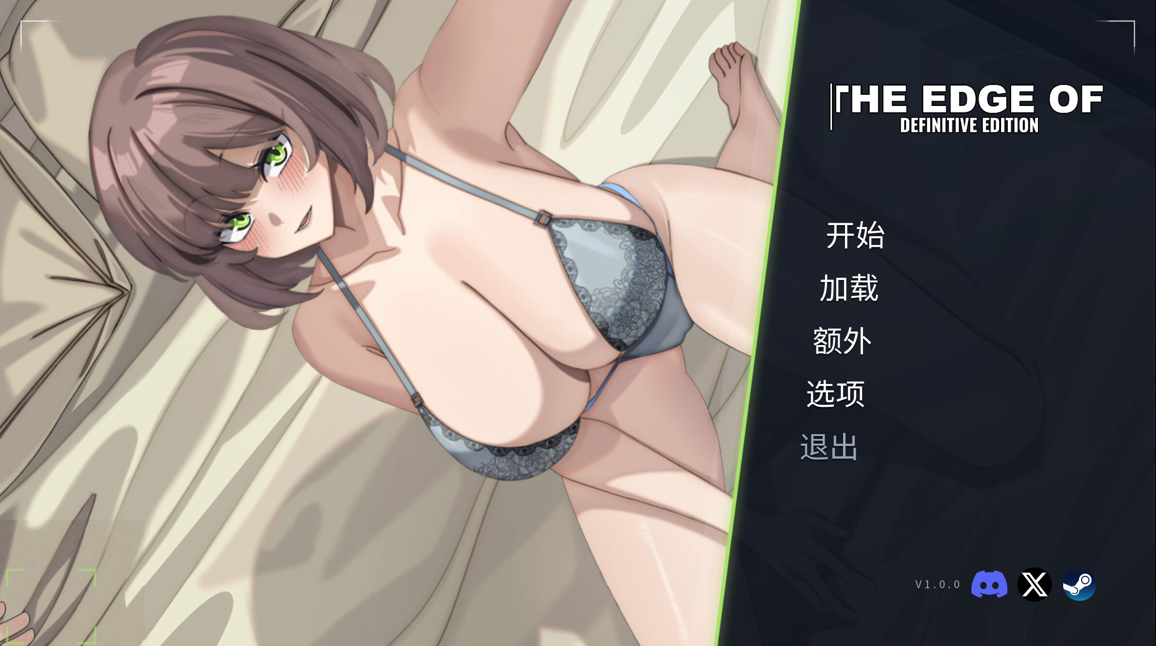 图片[3]-【日系ADV/官中/步兵/PC】暗鬼-权威版 The Edge Of – Definitive Edition 官方中文步兵版【2G】-嘤嘤怪之家