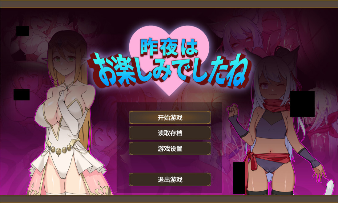 【日系RPG/官中/恶堕/PC】伊莉亚娜公主的坠落之夜~她已不再属于你~  イリヤナ姫 堕落の夜～もはや彼女はあなたのものではない～ 官方中文版【1.48G】-嘤嘤怪之家