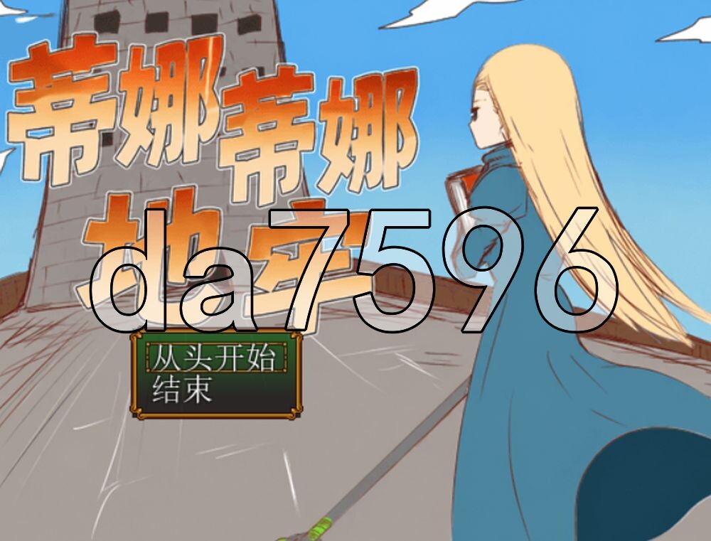 [日式RPG/新汉化] 蒂娜蒂娜地牢 ティナティナダンジョン v19.5.12 内嵌AI汉化版 [70M/多空转百度]