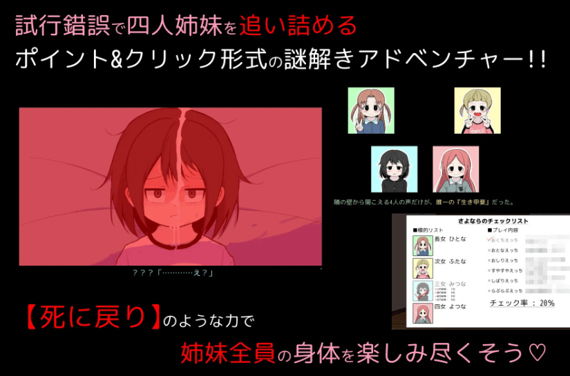 图片[3]-[SLG/PC+安卓/汉化]告别清单 さよならのチェックリスト Ver.1.0.2 内嵌AI汉化版+攻略+存档[1.32G]-X次元社
