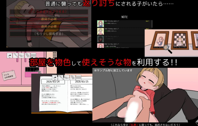 图片[4]-[SLG/PC+安卓/汉化]告别清单 さよならのチェックリスト Ver.1.0.2 内嵌AI汉化版+攻略+存档[1.32G]-X次元社
