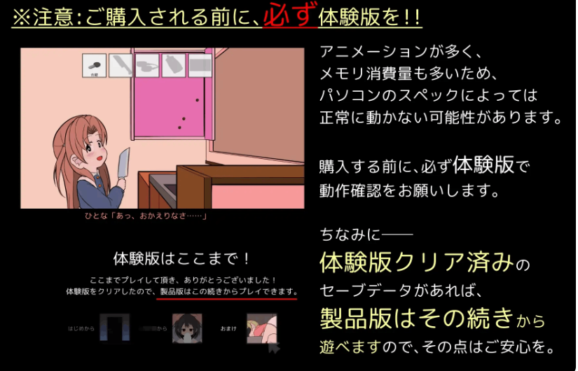 图片[6]-[SLG/PC+安卓/汉化]告别清单 さよならのチェックリスト Ver.1.0.2 内嵌AI汉化版+攻略+存档[1.32G]-X次元社