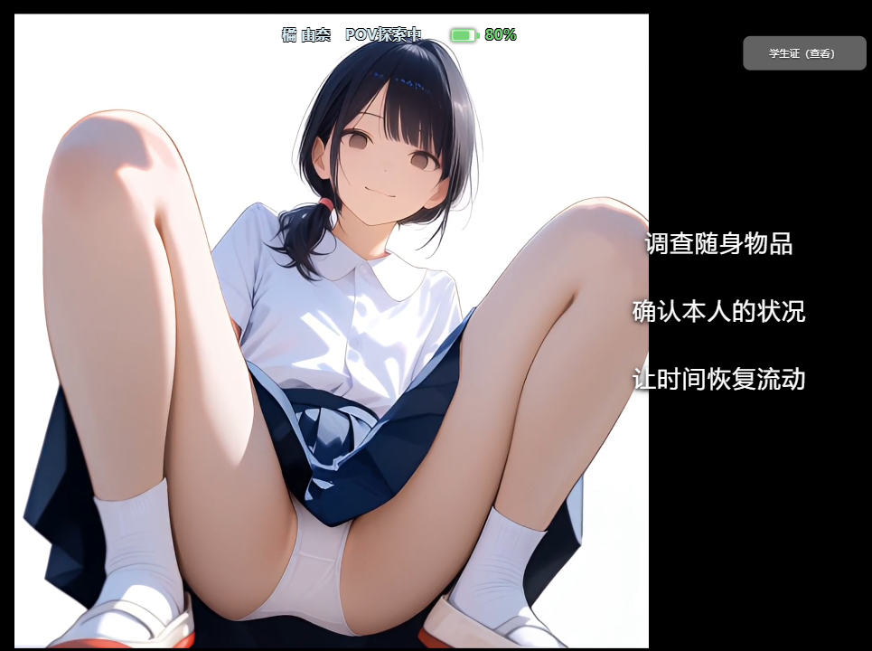 图片[3]-PC+安卓爆款【动态沙盒SLG触摸凌辱】时间停止的学校2 時が止まった学校で2 v26.10.20精翻汉化+攻略【2.88G】百度/迅雷/UC/夸克-嘤嘤怪之家