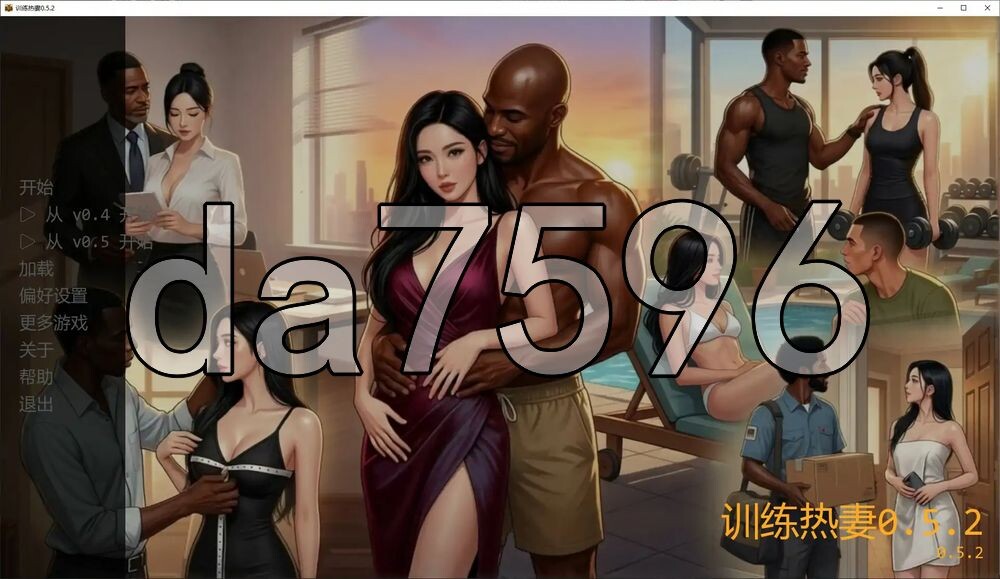 [日式SLG/更新] 训练热妻 Training the HotWife v0.5.2 PC+安卓 汉化版 [1.80G/多空转百度]