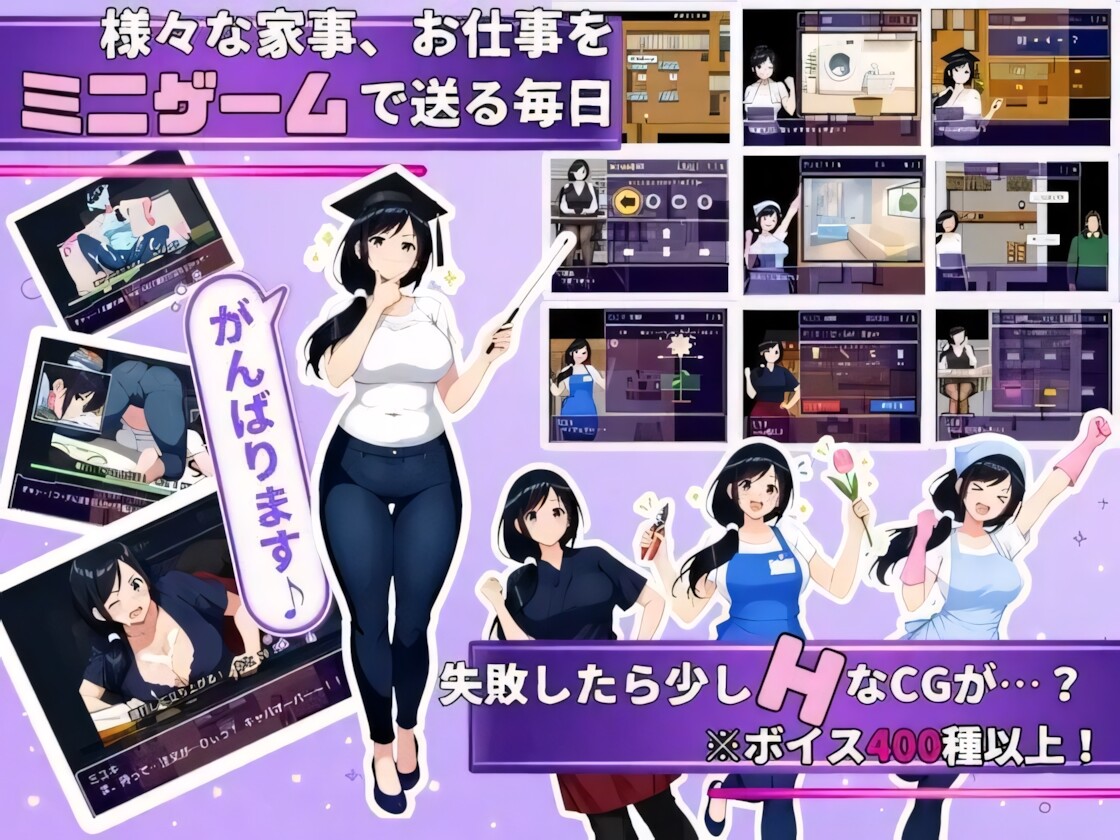 图片[2]-【日系RPG/官中/NTR/PC+安卓joi】大家的人妻美雪小姐 みんなの人妻ミユキさん 官方中文版【1.25G】-嘤嘤怪之家
