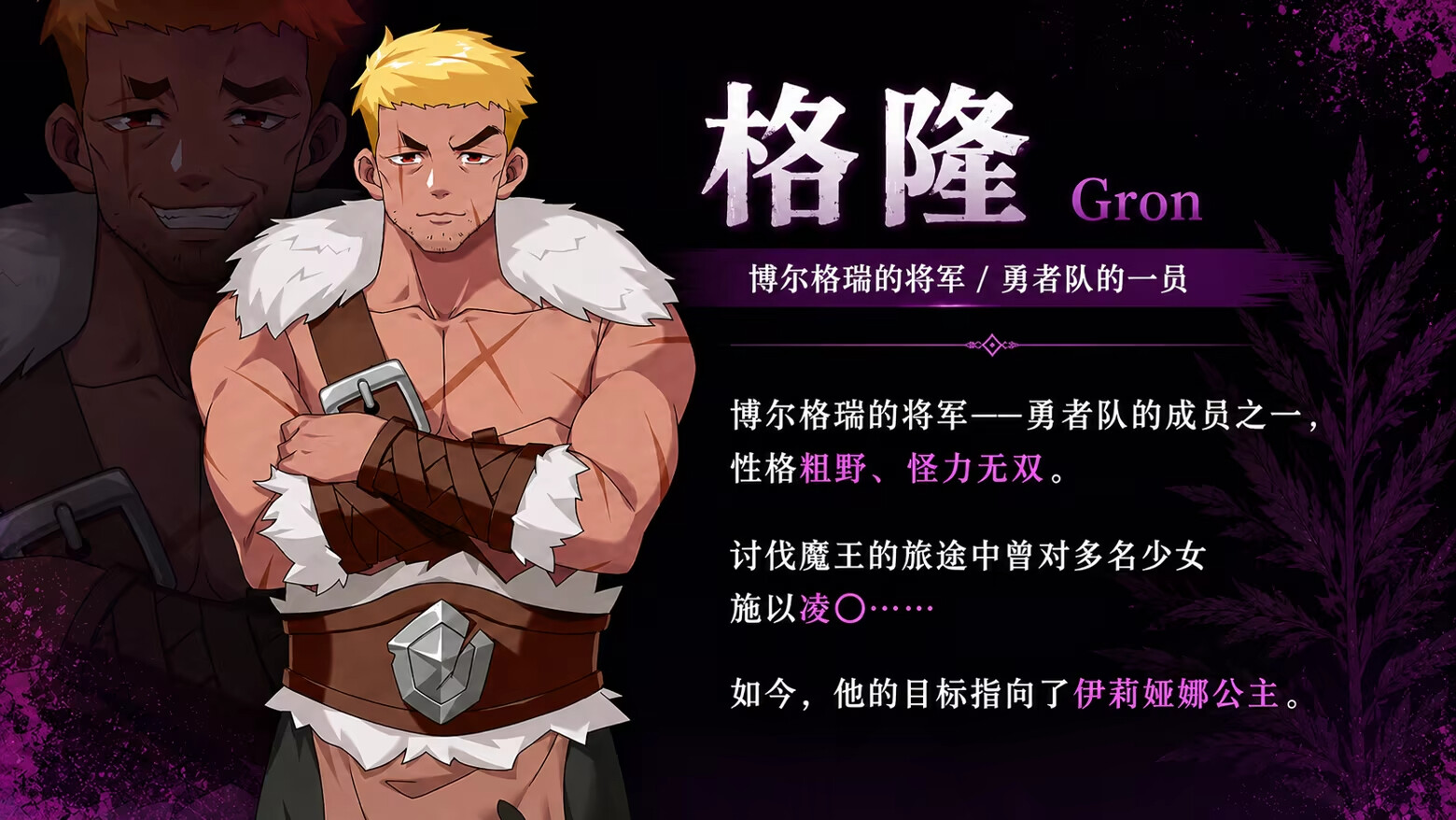 图片[5]-【日系RPG/官中/恶堕/PC】伊莉亚娜公主的坠落之夜~她已不再属于你~  イリヤナ姫 堕落の夜～もはや彼女はあなたのものではない～ 官方中文版【1.48G】-嘤嘤怪之家