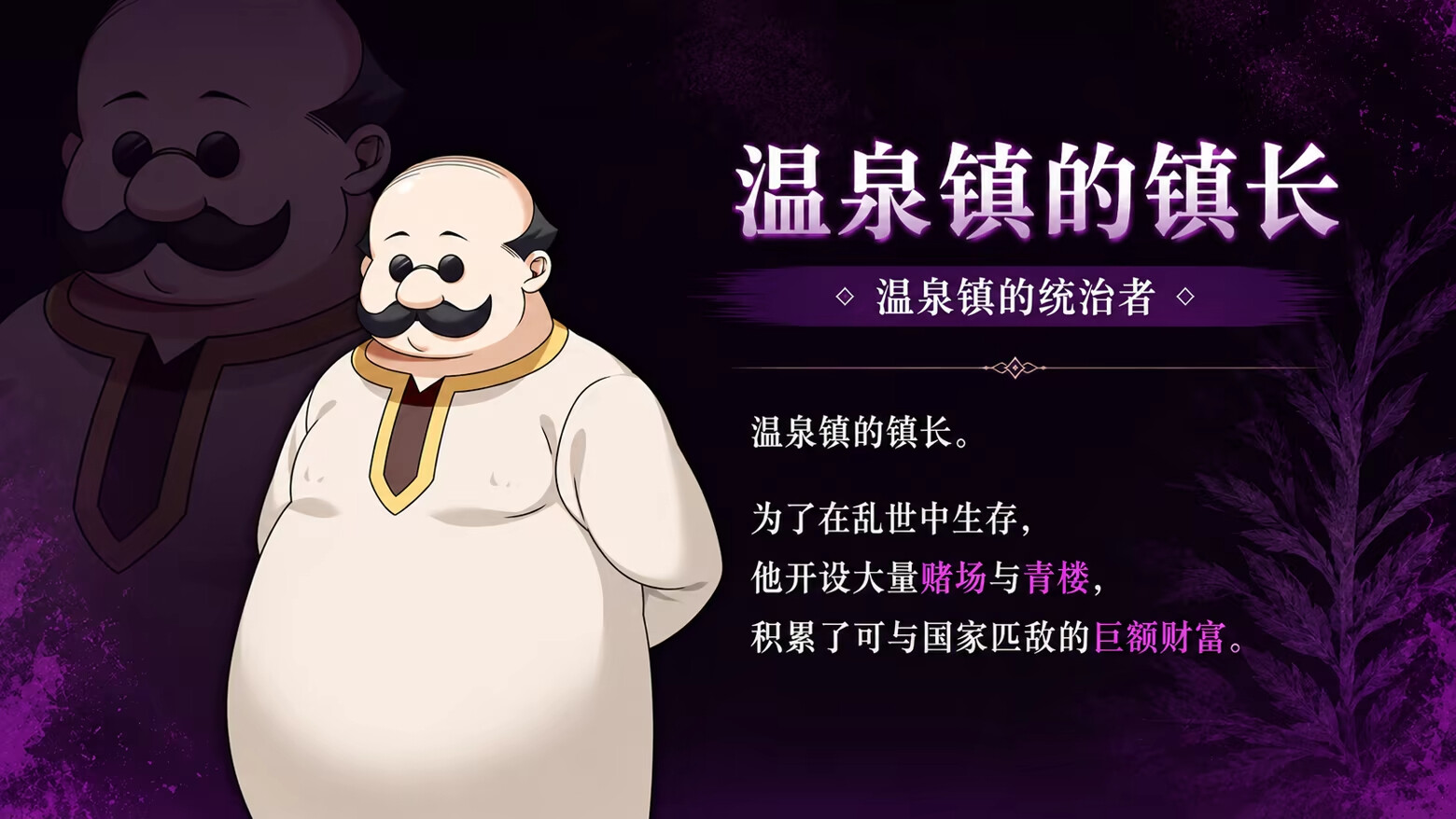 图片[2]-【日系RPG/官中/恶堕/PC】伊莉亚娜公主的坠落之夜~她已不再属于你~  イリヤナ姫 堕落の夜～もはや彼女はあなたのものではない～ 官方中文版【1.48G】-嘤嘤怪之家