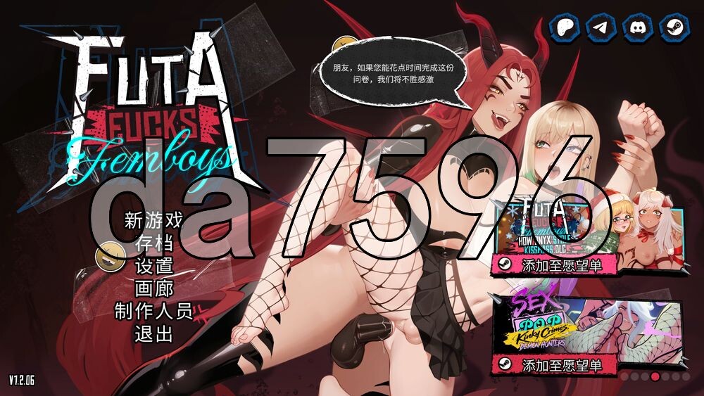 [日式SLG/更新] 扶她干伪娘 FUTA FUCKS FEMBOYS Pre Alpha v1.2.06 官中步兵版+DLC+存档 [1.40G/多空转百度]