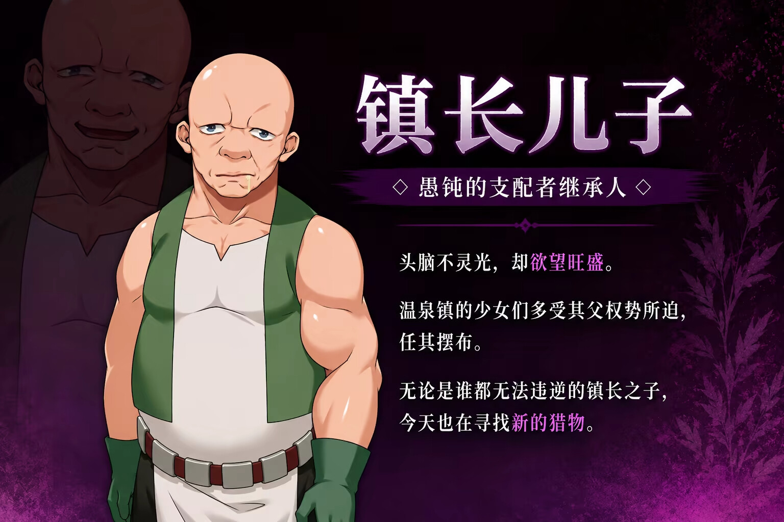 图片[6]-【日系RPG/官中/恶堕/PC】伊莉亚娜公主的坠落之夜~她已不再属于你~  イリヤナ姫 堕落の夜～もはや彼女はあなたのものではない～ 官方中文版【1.48G】-嘤嘤怪之家