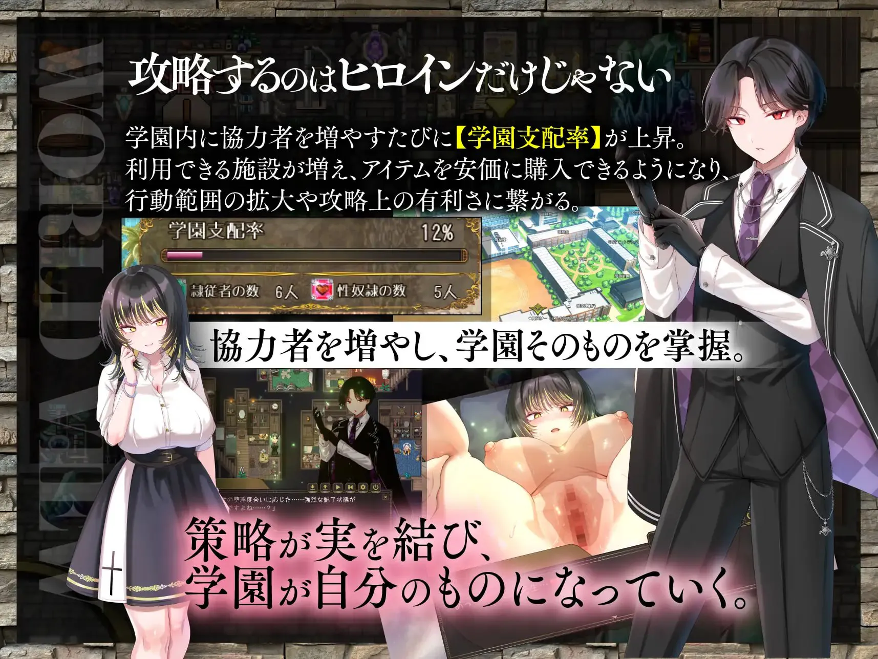 百合姬学园的异性恋化堕入Y败于男人胯下的双姬 v1.0.2 百合姫学園のヘテロセクシャル～Yに堕ちるチン負け双姫 截图2 - 游戏