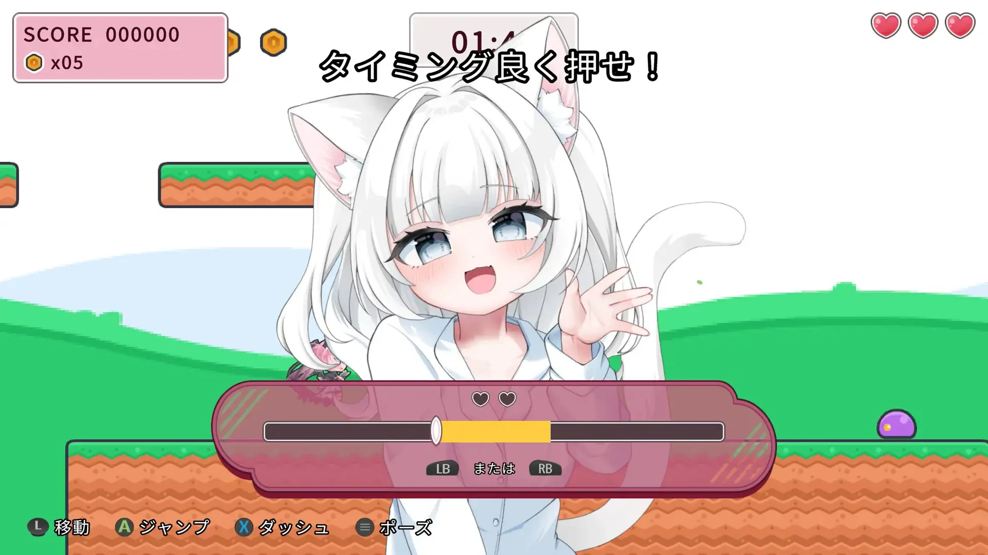 陪我玩!哥哥 かまって!お兄ちゃん 官方中文版 截图2 - 游戏