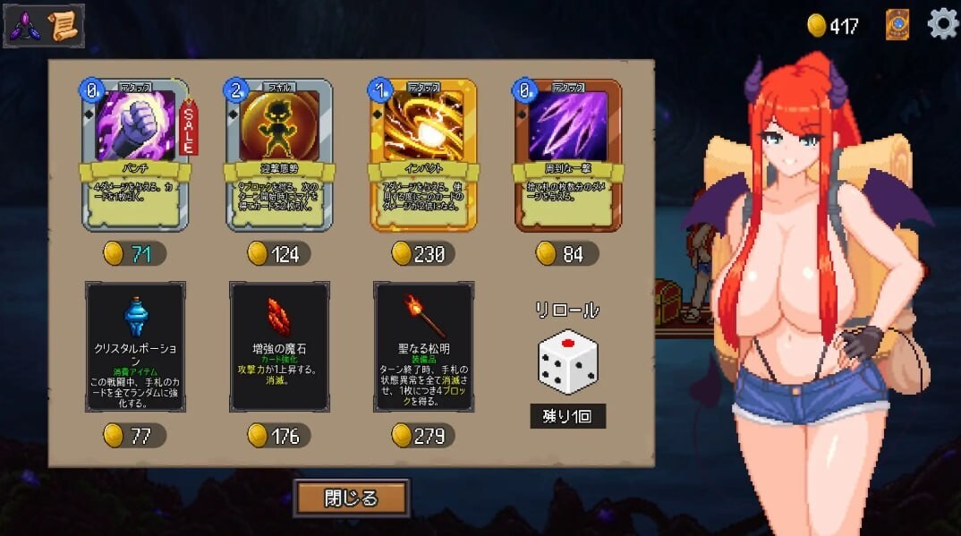 图片[3]-[SLG/PC+安卓/官中]魅魔之森~我被魔物娘包围了 サキュバスの森~モンスター娘達とのゲーム v1.04 官中[500M]-X次元社