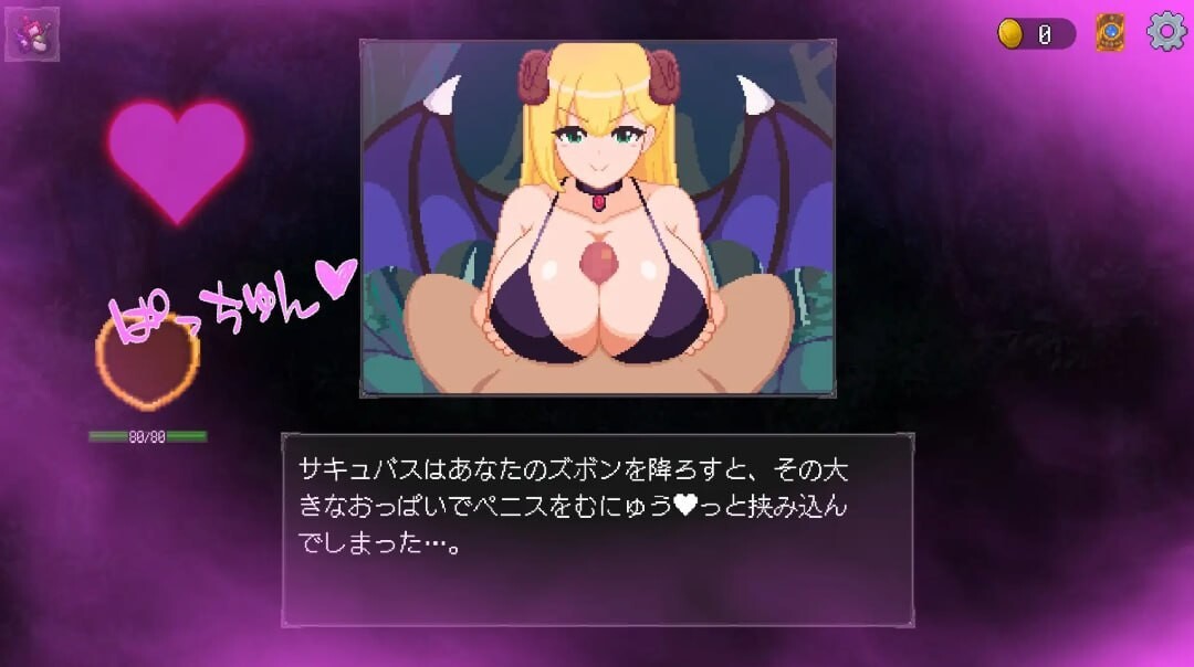 图片[2]-[SLG/PC+安卓/官中]魅魔之森~我被魔物娘包围了 サキュバスの森~モンスター娘達とのゲーム v1.04 官中[500M]-X次元社