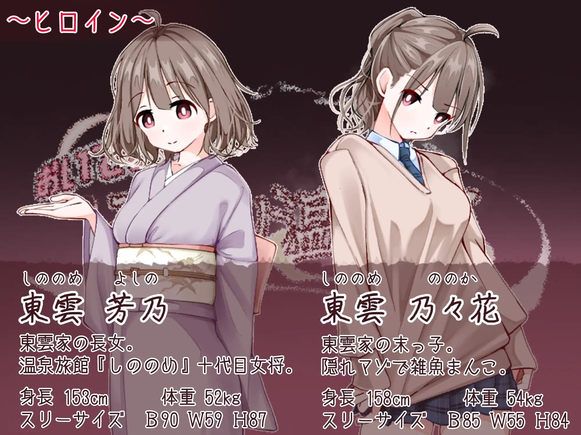 [RPG汉化PC]欢迎来到！孕育温泉乡 おいでませ！子作り温泉郷v1.1.2 [FM/BD 500M]